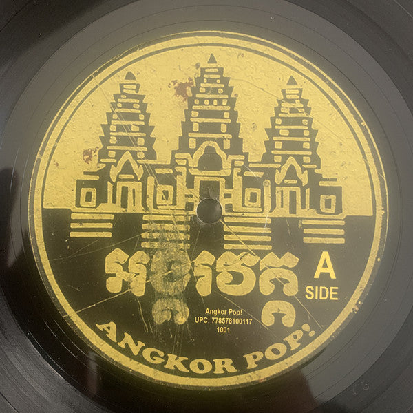 Various : Angkor Pop! (LP)