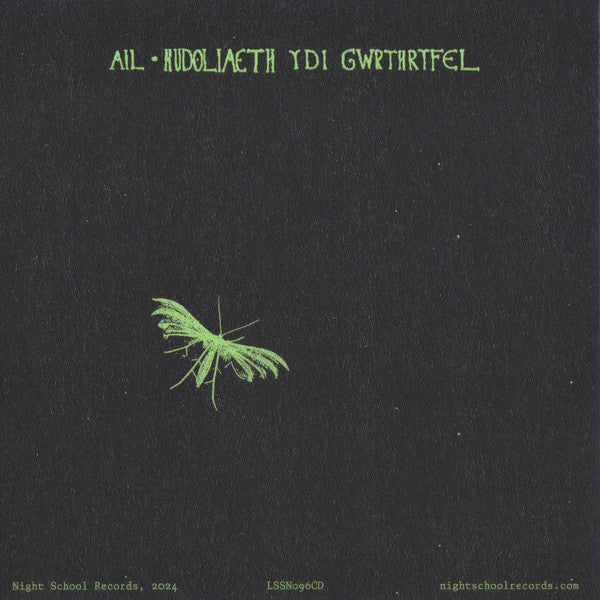 Tristwch Y Fenywod : Tristwch Y Fenywod (CD, Album, Ltd)