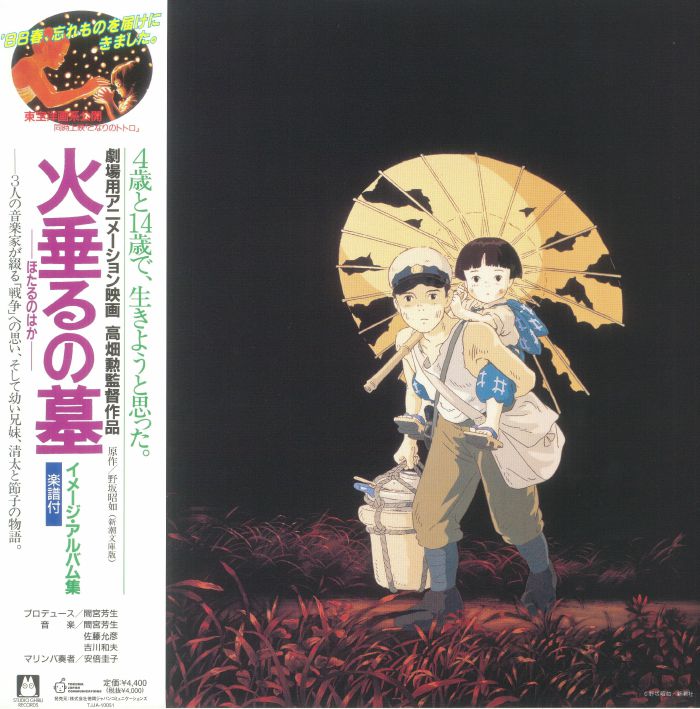 Original Soundtrack - Graveyard of The Fireflies – Dead Air Records
