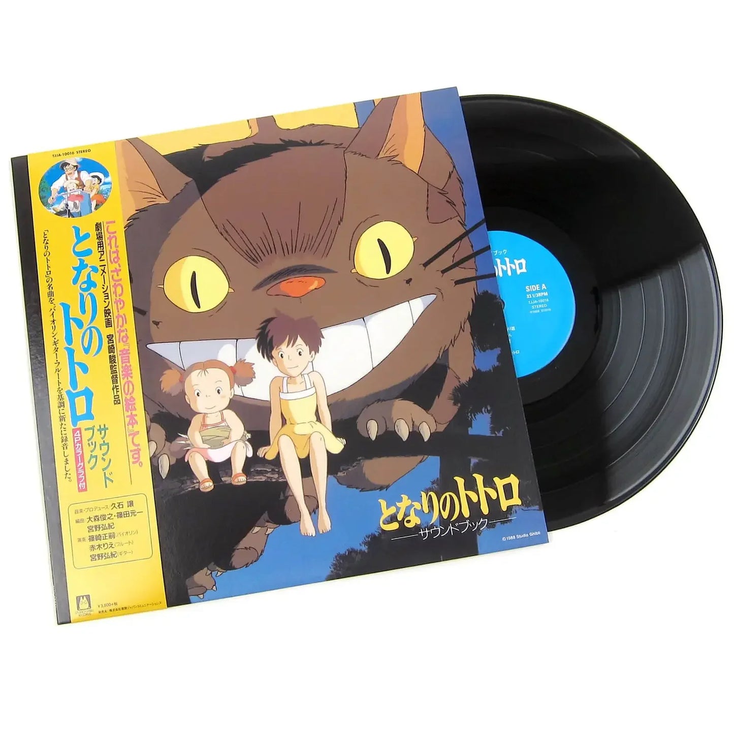 Joe Hishashi - My Neighbour Totoro
