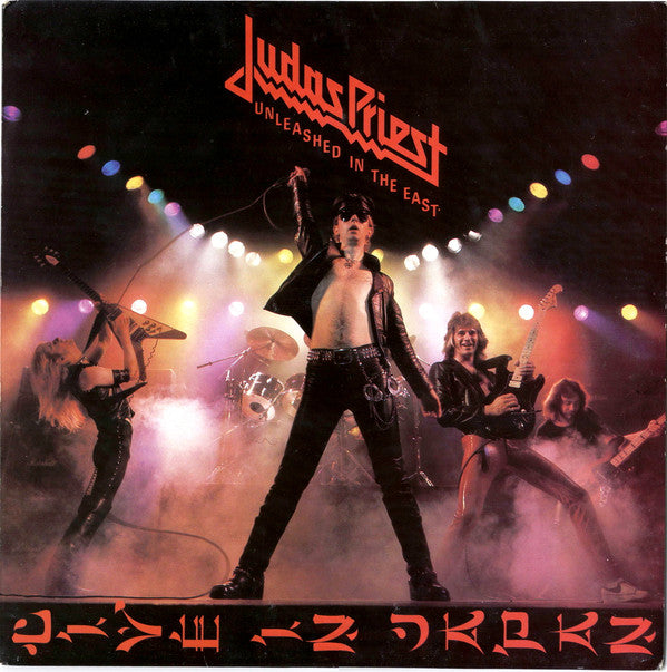 Judas Priest : Unleashed In The East (Live In Japan) (LP, Album)