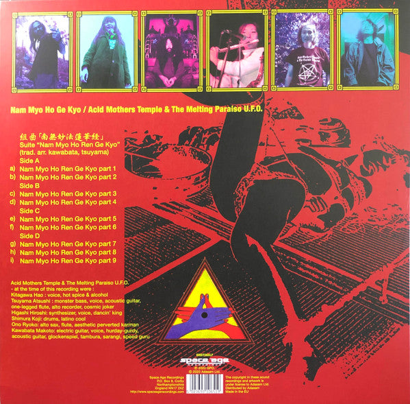 Acid Mothers Temple & The Melting Paraiso UFO : Nam Myo Ho Ren Ge Kyo (2xLP, RSD, RE, RM, Pin)