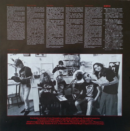 The Stranglers : Aural Sculpture (LP, Album)