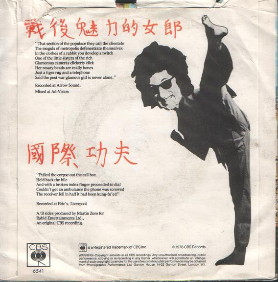 John Cooper Clarke : Post-War Glamour Girl (7", Single)