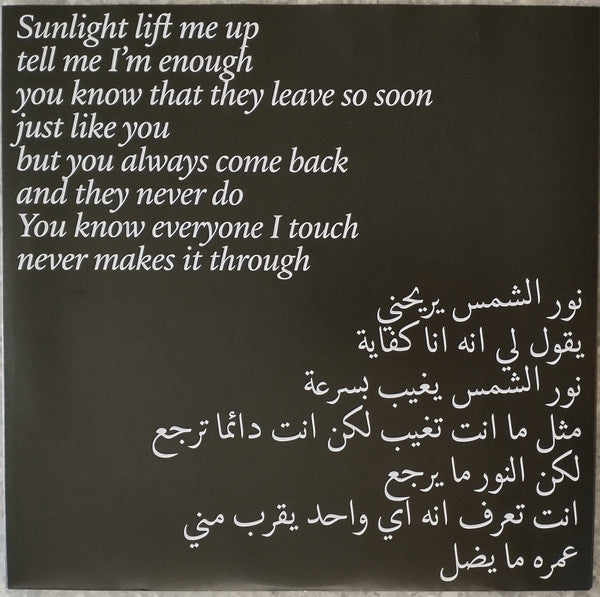 Mustafa (24) : When Smoke Rises (LP, Album, Ltd, Gre)