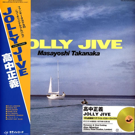 Masayoshi Takanaka - Jolly Jive