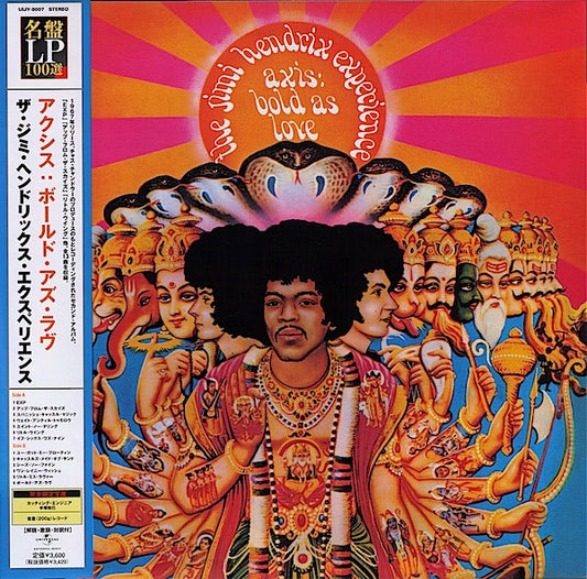 The Jimi Hendrix Experience : Axis: Bold As Love (LP, Album, RE, 200)