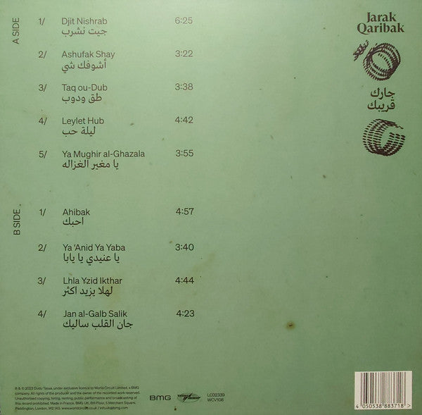 Dudu Tassa, Jonny Greenwood : Jarak Qaribak - جرك قريباك (LP, Album, 180)