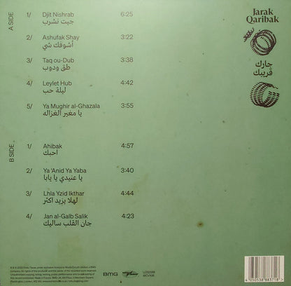 Dudu Tassa, Jonny Greenwood : Jarak Qaribak - جرك قريباك (LP, Album, 180)