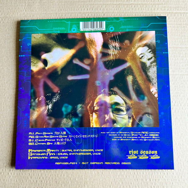 O-Mandroid : O-Mandroid (LP, Ltd, Afr)