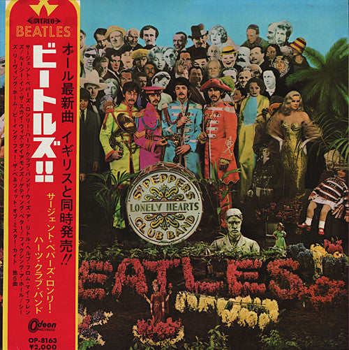 The Beatles = The Beatles : Sgt. Pepper's Lonely Hearts Club Band = サージェント・ペーパーズ・ロンリー・ハーツ・クラブ・バンド (LP, Album, Gat)