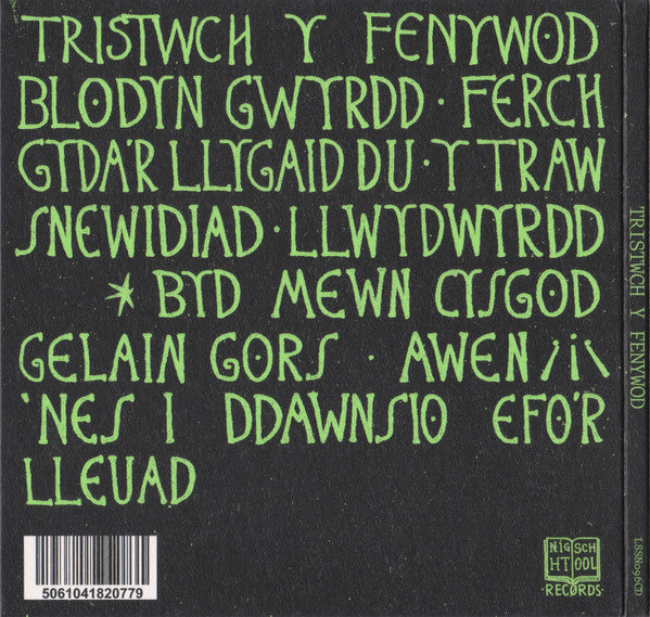 Tristwch Y Fenywod : Tristwch Y Fenywod (CD, Album, Ltd)