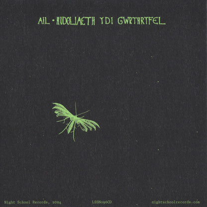 Tristwch Y Fenywod : Tristwch Y Fenywod (CD, Album, Ltd)