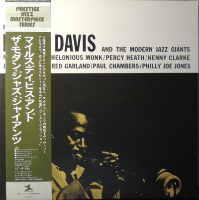 Miles Davis : Miles Davis And The Modern Jazz Giants (LP, Album, Comp, Mono, RE)