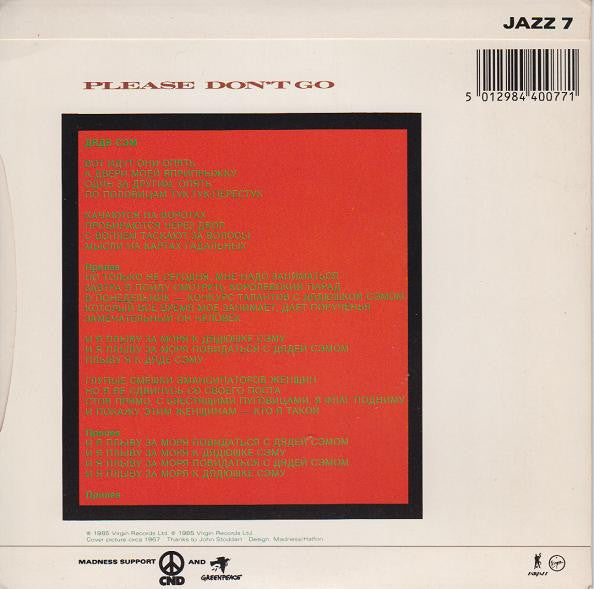 Madness : Uncle Sam (7", Single)