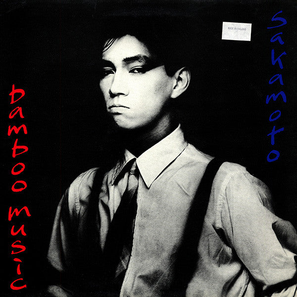 Sylvian ∙ Sakamoto* : Bamboo Houses ∙ Bamboo Music (12", Single, CBS)