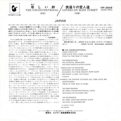 Japan : The Unconventional = 奇しい絆 (7", Single)