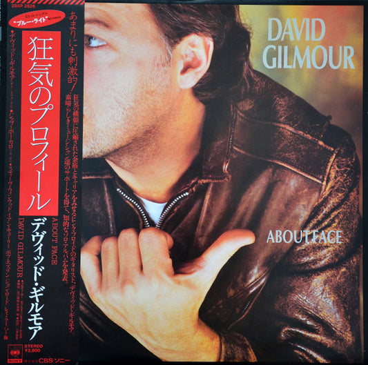 David Gilmour : About Face (LP, Album)