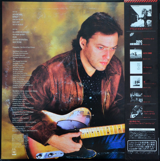 David Gilmour : About Face (LP, Album)
