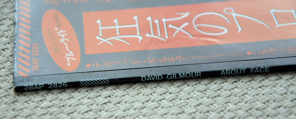 David Gilmour : About Face (LP, Album)