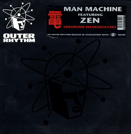 Man Machine Featuring Zen (4) : Denkimi-Shakuhachi (12")