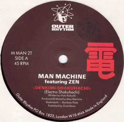 Man Machine Featuring Zen (4) : Denkimi-Shakuhachi (12")
