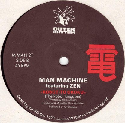 Man Machine Featuring Zen (4) : Denkimi-Shakuhachi (12")