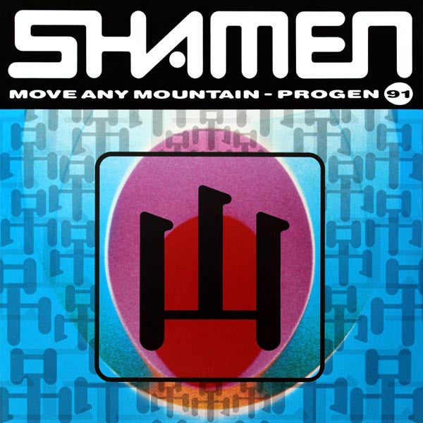 The Shamen : Move Any Mountain (Progen 91) (12", Single)