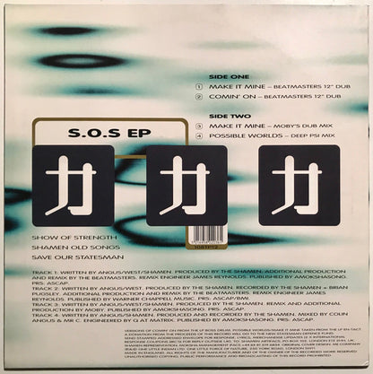 The Shamen : Show Of Strength EP (12", EP, Ltd, Cle)