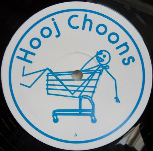 Various : Hooj Classics Ltd. Repress Series Disc Five (12", Ltd)