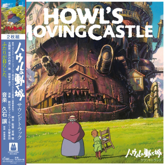 Joe Hisaishi - Howl's Moving Castle (OST)