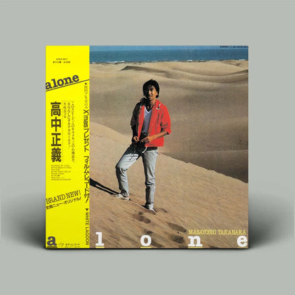 Masayoshi Takanaka = 高中正義* - Alone