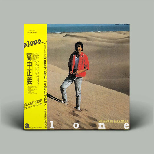 Masayoshi Takanaka = 高中正義* - Alone