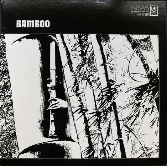 Minoru Muraoka - Bamboo