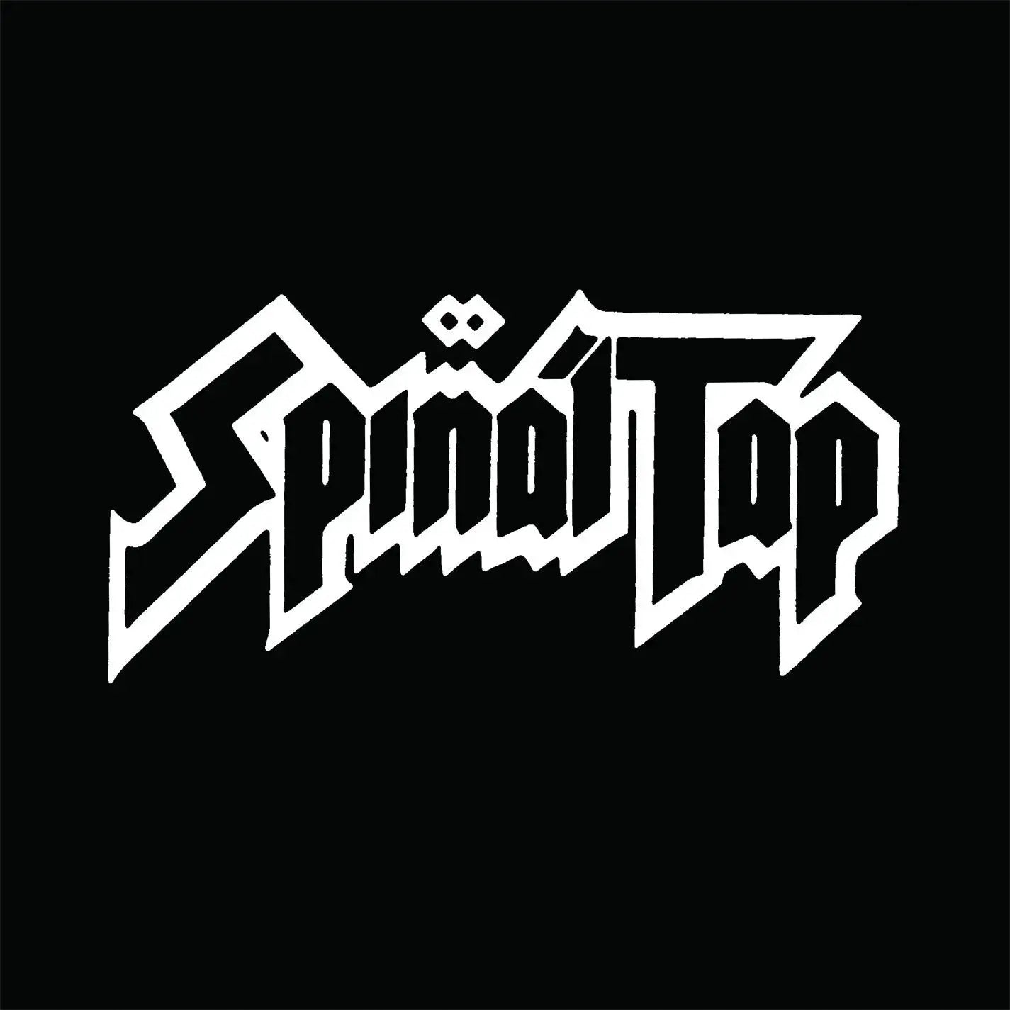 Spinal Tap – This Is Spinal Tap