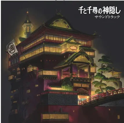 Joe Hisaishi - Spirited Away (OST)