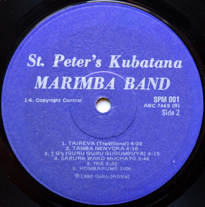 St Peter's Kubatana Marimba Band : Marimba (LP)